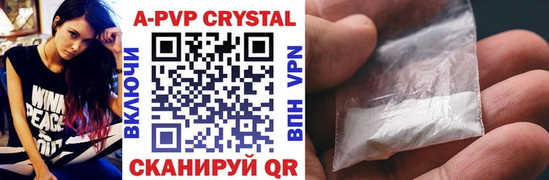 Купить  Жердевка  Alpha-PVP крисы CK 