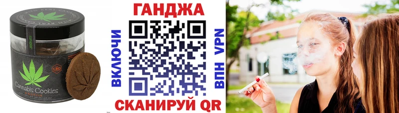 Еда ТГК марихуана  Купить где  Жердевка 