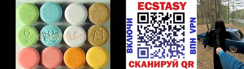 Экстази louis Vuitton  Купить  Жердевка 