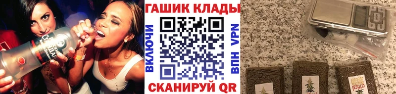 Гашиш ice o lator  Купить  Жердевка 