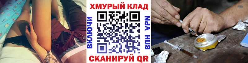 ГЕРОИН VHQ  Купить  Жердевка 