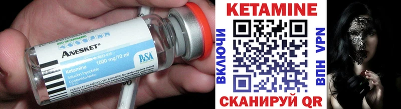 Купить закладки  Жердевка  КЕТАМИН VHQ 