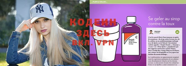 амфетамин Дмитровск