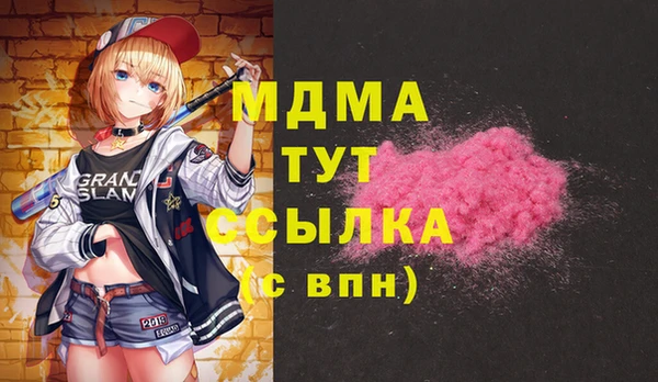 mdpv Дмитриев