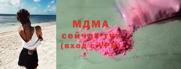 амфетамин Дмитровск