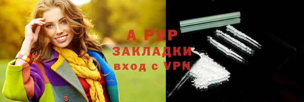 амфетамин Дмитровск