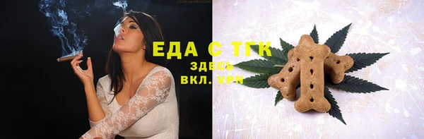 амфетамин Дмитровск