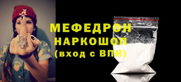 амфетамин Дмитровск