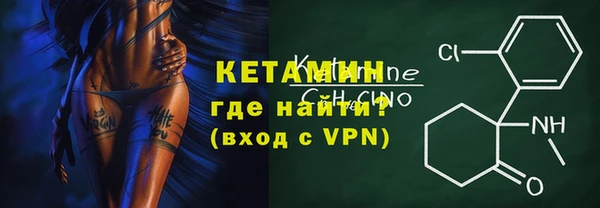 амфетамин Дмитровск