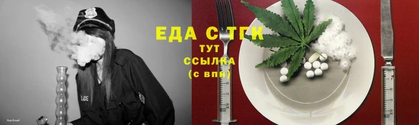 амфетамин Дмитровск