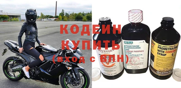 амфетамин Дмитровск
