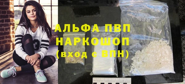 амфетамин Дмитровск