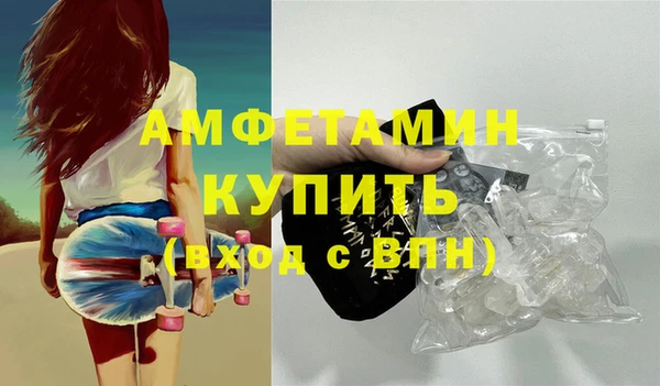 амфетамин Дмитровск