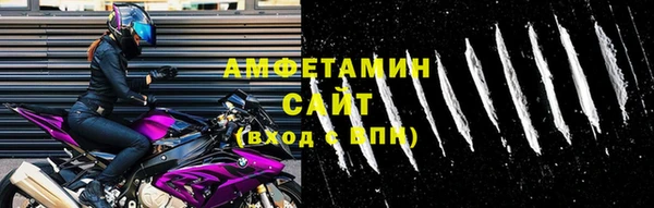 амфетамин Дмитровск