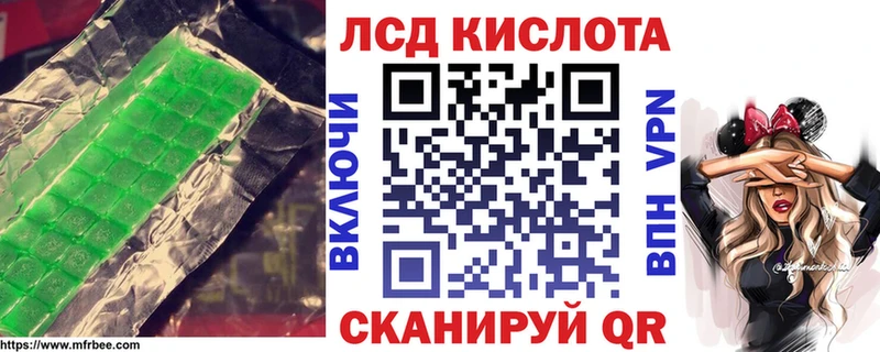 Купить закладки  Жердевка  Лсд 25 экстази ecstasy 