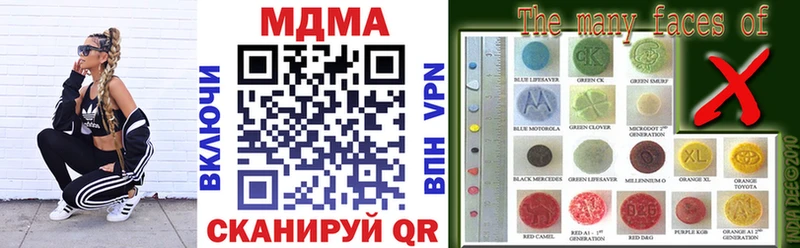 Купить где  Жердевка  MDMA молли 