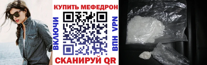 Меф кристаллы  Купить  Жердевка 