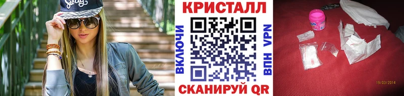 Купить  Жердевка  Метамфетамин кристалл 