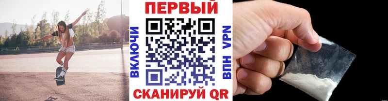 МЕТАМФЕТАМИН Декстрометамфетамин 99.9% Жердевка