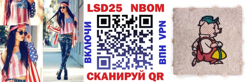 Купить закладки  Жердевка  Марки 25I-NBOMe 1,8мг 
