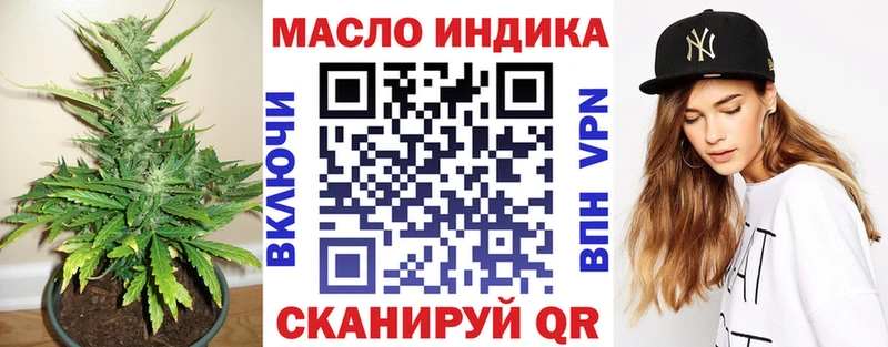 Дистиллят ТГК вейп  Купить  Жердевка 